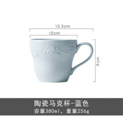 灵沐 女款餐厅轻奢马克杯浅蓝