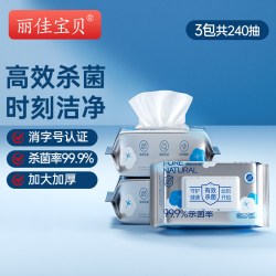 丽佳宝贝 酒精杀菌湿巾学生加大加厚家用带盖除菌清洁卫生大包纸巾