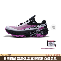 凯乐石 FUGAEXPRO精英竞速户外跑山碳板防滑耐磨轻便低帮越野跑鞋男女同 电光紫粉 44