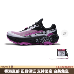 凯乐石 FUGAEXPRO精英竞速户外跑山碳板防滑耐磨轻便低帮越野跑鞋男女同 电光紫粉 44