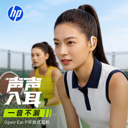 惠普 开放式无线蓝牙耳机超轻男女运动降噪跑步超长续航新款