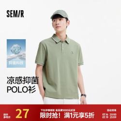 森马 小标Polo集合丨polo衫男夏季商务短袖翻领t恤上衣休闲运动爸爸装 粉绿 M