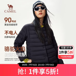 骆驼 火焰羽绒服新款韩版轻薄显瘦连帽排骨羽绒内胆外套女M26CR28004