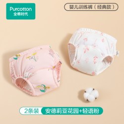 全棉时代 如厕训练裤男女宝宝婴儿戒尿不湿儿童可水洗隔尿内裤春夏