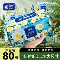 纯竹工坊 婴儿湿巾 80片*1包