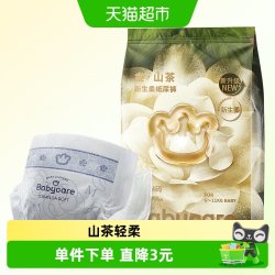 babycare 山茶花苞裤纸尿裤M码3片