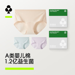 YOUKESHU A类婴儿棉内裤女10A抗菌裆 3条装