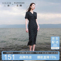 三彩 大码女装2025夏秋新款法式复古波点连衣裙V领收腰短袖胖MM