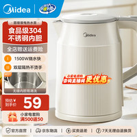 美的 304不锈钢 电热水壶  1.5L
