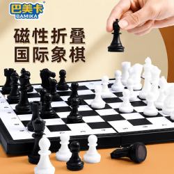 巴美卡 大号国际象棋磁性小学生比赛专用儿童桌游玩具