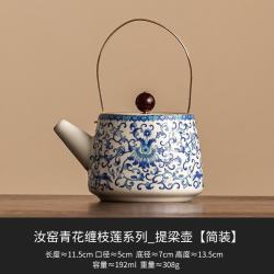 灵沐 汝窑提梁壶简装80ml
