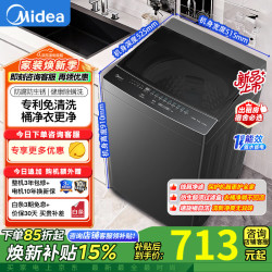 美的 波轮洗衣机全自动8公斤 1.15高洗净比小型宿舍租房神器