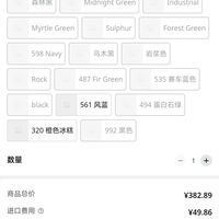 订单截图缩略图