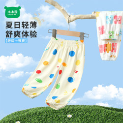 迷你木木屋 儿童纯棉运动裤