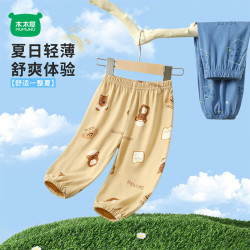 迷你木木屋 儿童纯棉运动裤