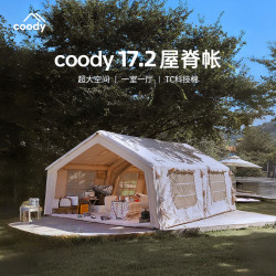 军鑫科技 Coody 酷迪 17.2经典户外露营充气帐篷