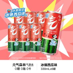 元气森林 Genki Forest 元气森林 气泡水 冰爆西瓜味 330ml*6罐