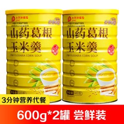 味初色 山药葛根玉米羹 600g*2罐 微甜