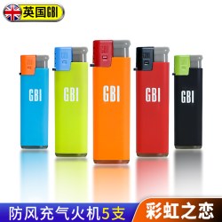 大船 GBI一次性打火机防风普通家用防爆塑料广告电子男士火机
