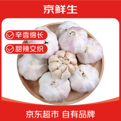 京鲜生 河南杞县大蒜带皮新鲜干蒜净重2斤+赠2斤小米辣 单果4.5-5cm 源头直发包邮