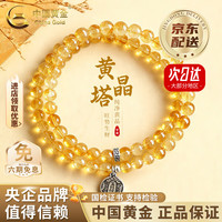 中国黄金 次日达925纯银五路财神约14cm