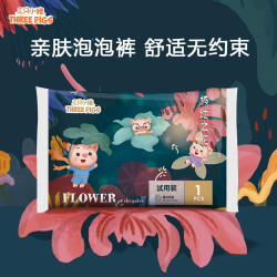 三只小猪 拉拉裤试用装腰围5片装透气训练裤超薄柔软呼吸微风轻柔