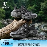 乔丹 运动鞋男鞋夏季免系带溯溪鞋轻便透气百搭舒适休闲鞋户外鞋