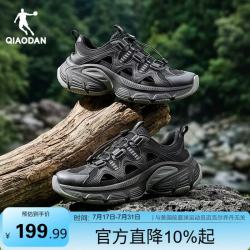 乔丹 运动鞋男鞋夏季免系带溯溪鞋轻便透气百搭舒适休闲鞋户外鞋