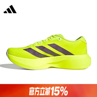 adidas Adizero Evo SL Woven 男子马拉松跑鞋 JR2024 亮黄荧光 42