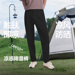 蕉下 男士夏季弹力速干直筒裤 锥形裤 cc925&cc926