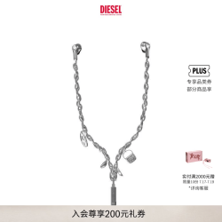 DIESEL [礼物]银色复古机能风多挂坠入耳式有线耳机DP0985 01