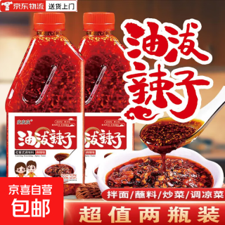 四川风味 香辣麻辣特辣红油辣椒油420g商用 家用凉拌菜 油泼辣子 420g*1瓶