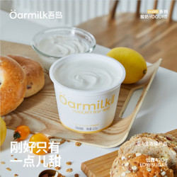 Oarmilk 牛奶 牛奶 低糖酸奶单桶发酵0乳糖低温酸奶420g