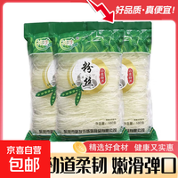 京喜 山东正宗绿豌豆粉丝  180g*1袋