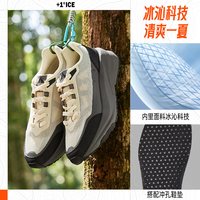 361° 轻屿 橡胶大底 男款超轻透气防滑减震跑鞋 672626767