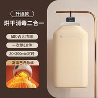 奥克斯 可折叠 干衣机