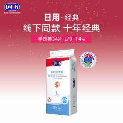 露安适 日用拉拉裤L码 34片