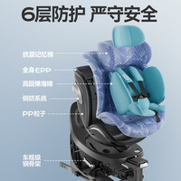 虎贝尔 X360pro+ 新国标 经典条纹通风款 儿童座椅
