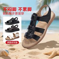 足力健 老人鞋夏季软底凉鞋休闲舒适凉拖中老年沙滩鞋