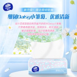 维达 细韧抽纸软抽S码3层 S码 100抽*20包