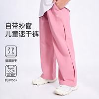 英氏 儿童夏季速干防晒防蚊运动裤