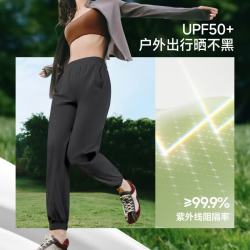 蕉下 凉感轻薄女士束脚运动防晒裤26春夏新品AL845湛光黑