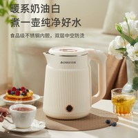 志高 电热水壶1.8升大容量双层防烫食品级不锈钢长效保温电热水壶