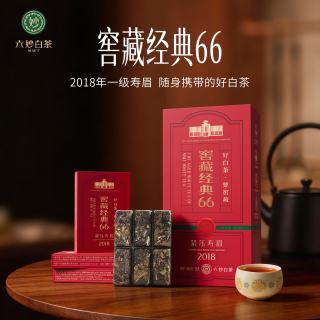 六妙 窖藏经典66白茶2018年一级寿眉30g*12盒
