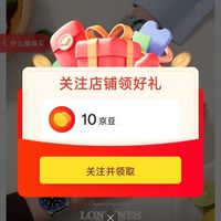 京东OnePlus圈、每天签到 10 京豆