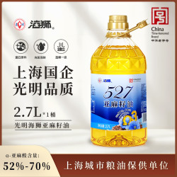 海狮 光明海狮亚麻籽油 大桶装 omega3高含量 煎炒烹炸爆炒食用油 5斤