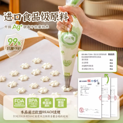易优家 婴儿辅食烘焙工具蒸笼纸100张