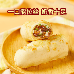 粮全其美 奶香十足 | 安格斯牛肉芝士卷100g*1只