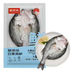 鲜京采 三去海鲈鱼500g*3条 生鲜鱼类