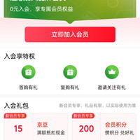 屈臣氏(Watson's)水饮官方旗舰店  入会15豆